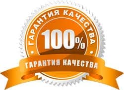 garantya Гарантия